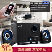 手机笔记本小音箱2.1影响 A1电脑音响家用多媒体台式机木制低音炮