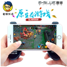 电竞王者荣耀手机游戏手游手柄 3LUE 老徐外设店 宜博EJS002