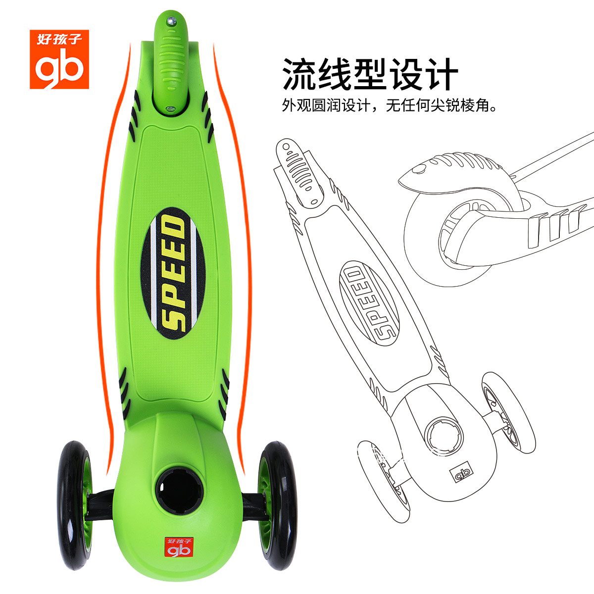 儿童滑板车 好孩子2-3-6岁宝宝三轮扭扭摇摆溜