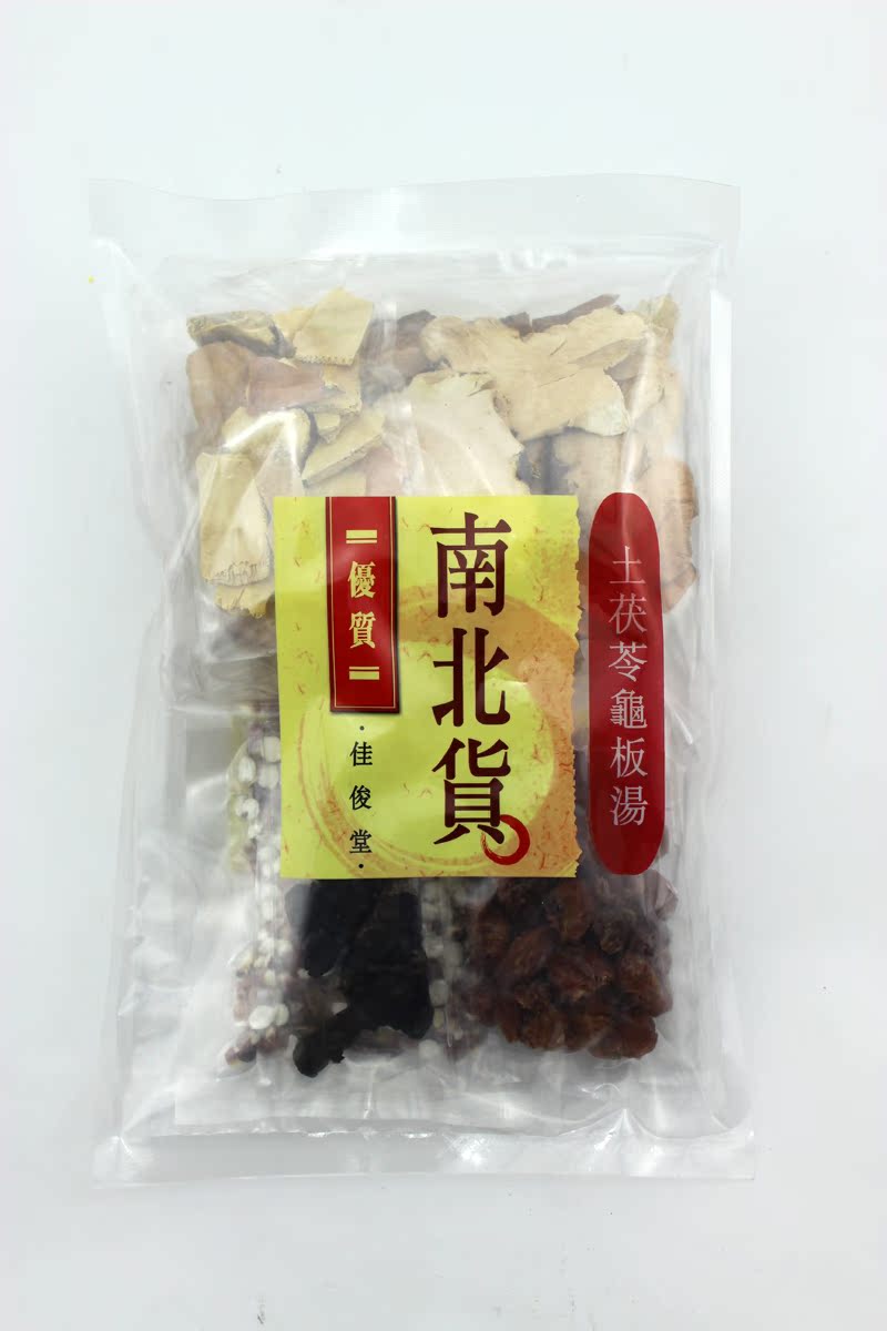 香港佳俊堂 土茯苓龟板汤 香港代购煲汤料 广东传统煲汤配料包