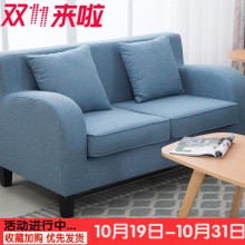 简易沙发小户型沙发多功能欧式沙发布艺沙发午休双人1.6三人1.78