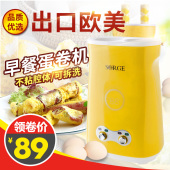双筒鸡蛋杯蒸蛋器家用蛋卷机多功能蛋包肠机煎蛋自动懒人早餐神器