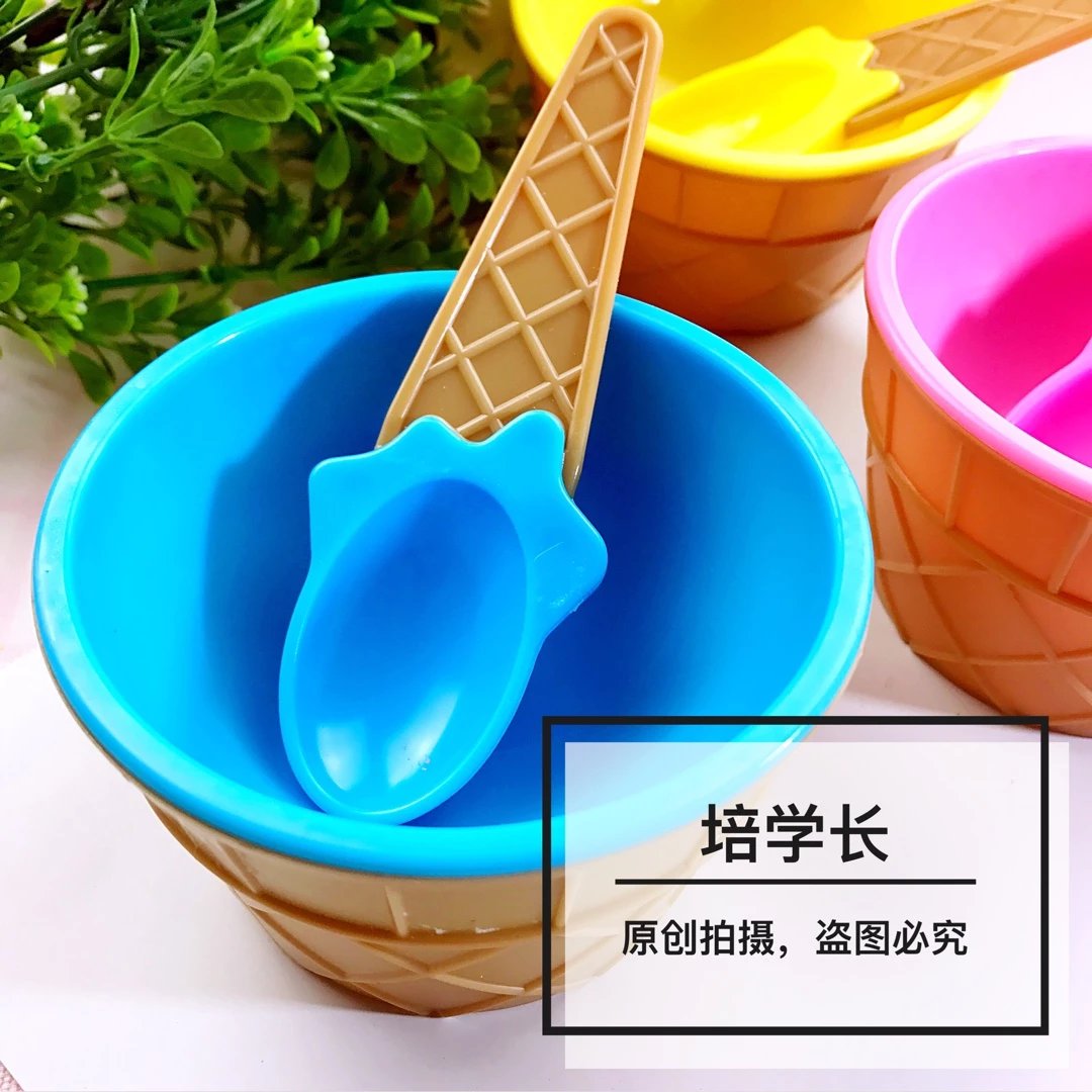 培学长 糖果色冰淇淋搅拌碗 带勺子 塑料用于史莱姆等手工的搅拌