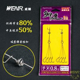威娜钓具鲫速爆炸钩吸入仕挂鱼钩垂钓大鲫鱼