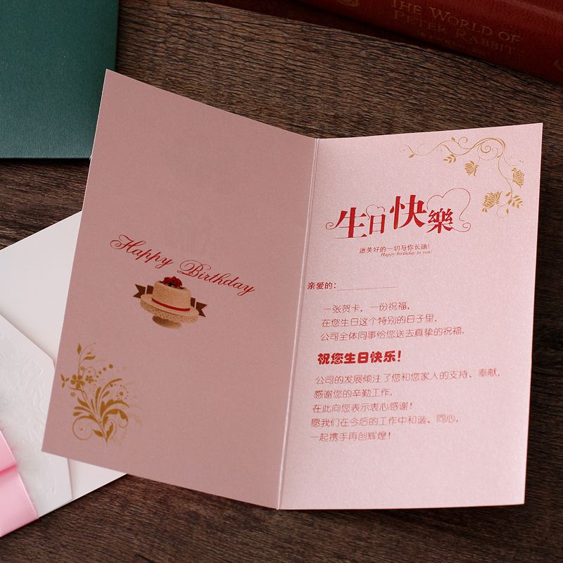 定制高档员工生日贺卡感恩祝福感谢卡片入职纪念贺卡韩国创意设计