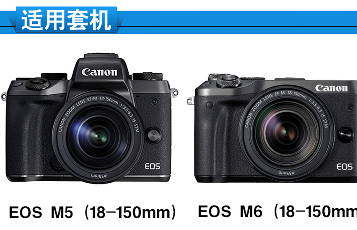 佳能eos m5 m6微单相机ew-60f遮光罩 ef-m 18-150mm镜头配件 55mm