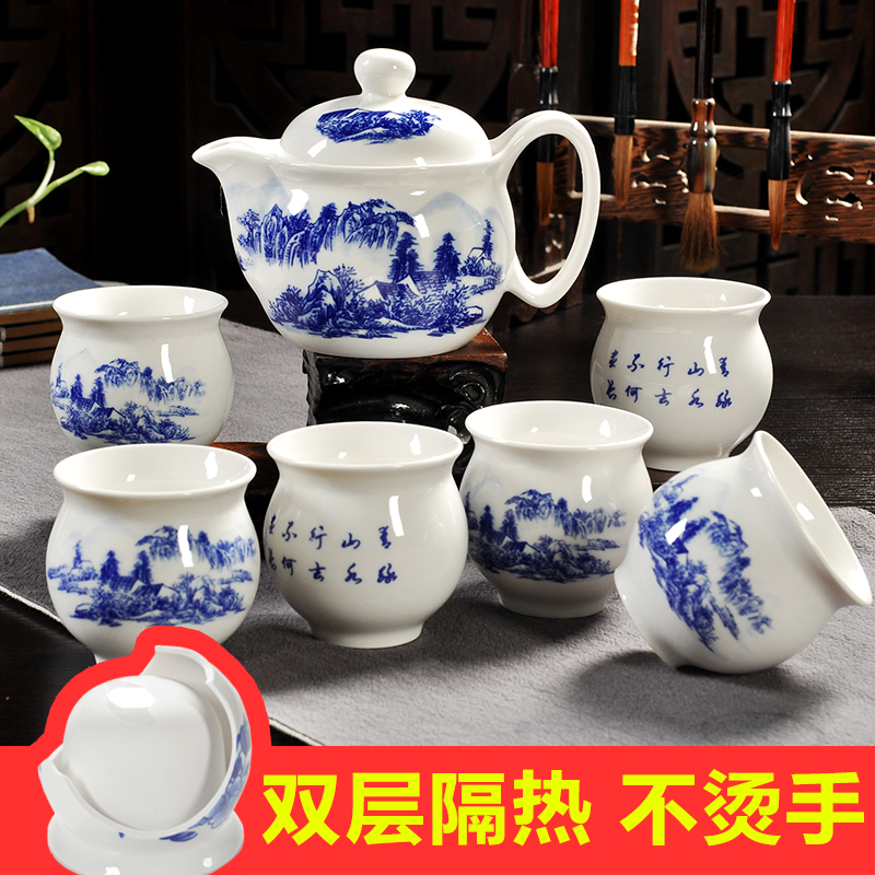 陶瓷功夫茶具套装整套青花瓷茶壶双层杯茶杯套装家用隔热大号特价