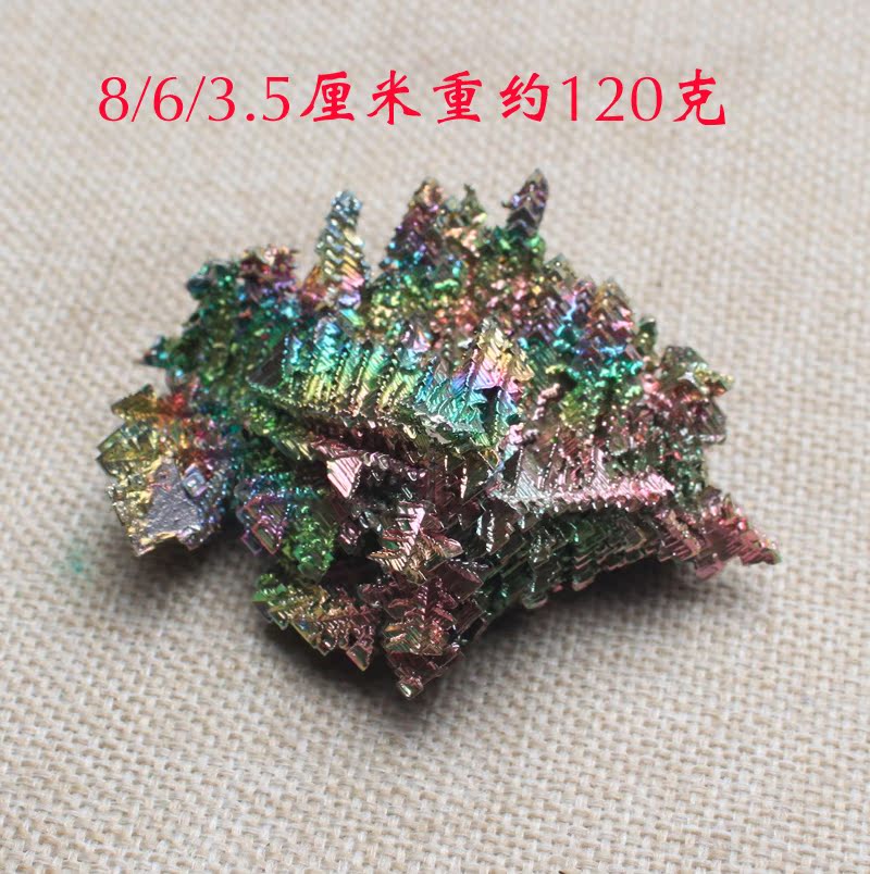 易晶缘水晶碎石一物一图铋石原石摆件原矿标本矿石迷宫石真的漂亮