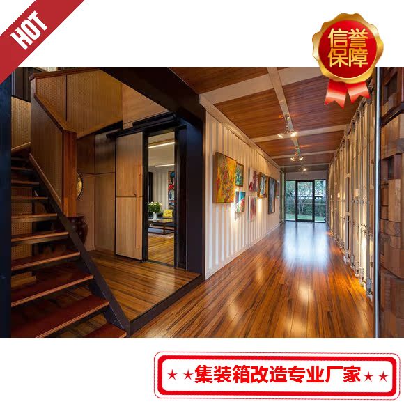集装箱内饰装修参考示意图