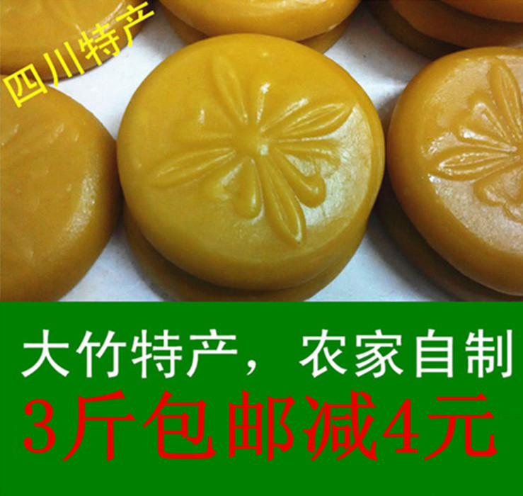 四川黄粑粑糍粑纯糯米手工农家大竹特产槐花糯米黄粑美食3斤包邮