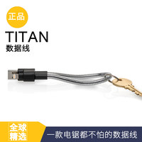 便携式钥匙扣数据线卡通可爱超短款充电宝安卓