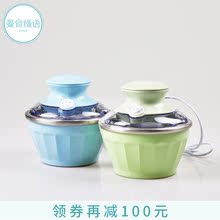 汉美驰 曼达小馆 双碗 曼食慢语 单碗 全自动冰激凌机冰淇淋机