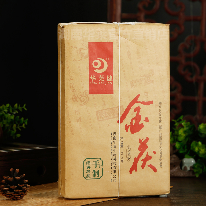 黑茶 安化黑茶 湖南华莱健黑茶 茯砖茶 简装2kg金茯 官方正品包邮