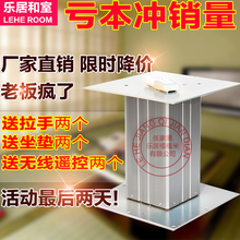 包邮 乐居和室榻榻米升降机电动遥控榻榻米升降台榻榻米升降桌家用