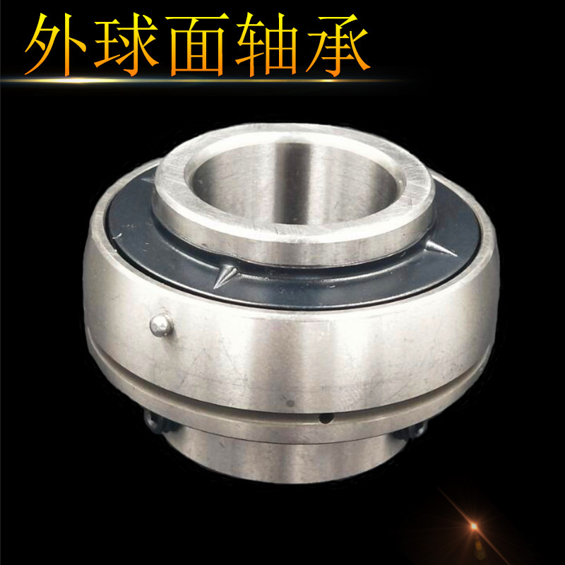 hrb uc206 哈尔滨轴承哈轴带顶丝外球面轴承 旧型号90506