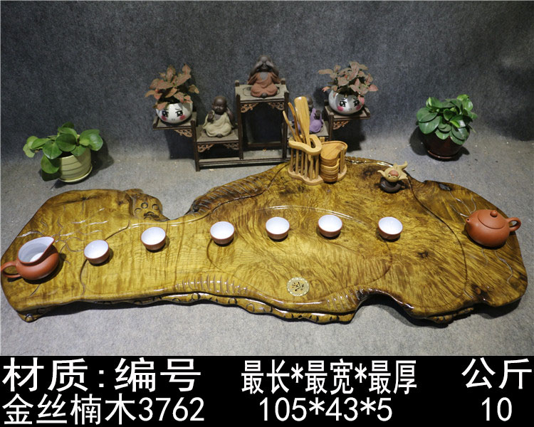 茶具茶盘天然整块金丝楠木茶盘特价根雕茶海实木茶台大号家用包邮