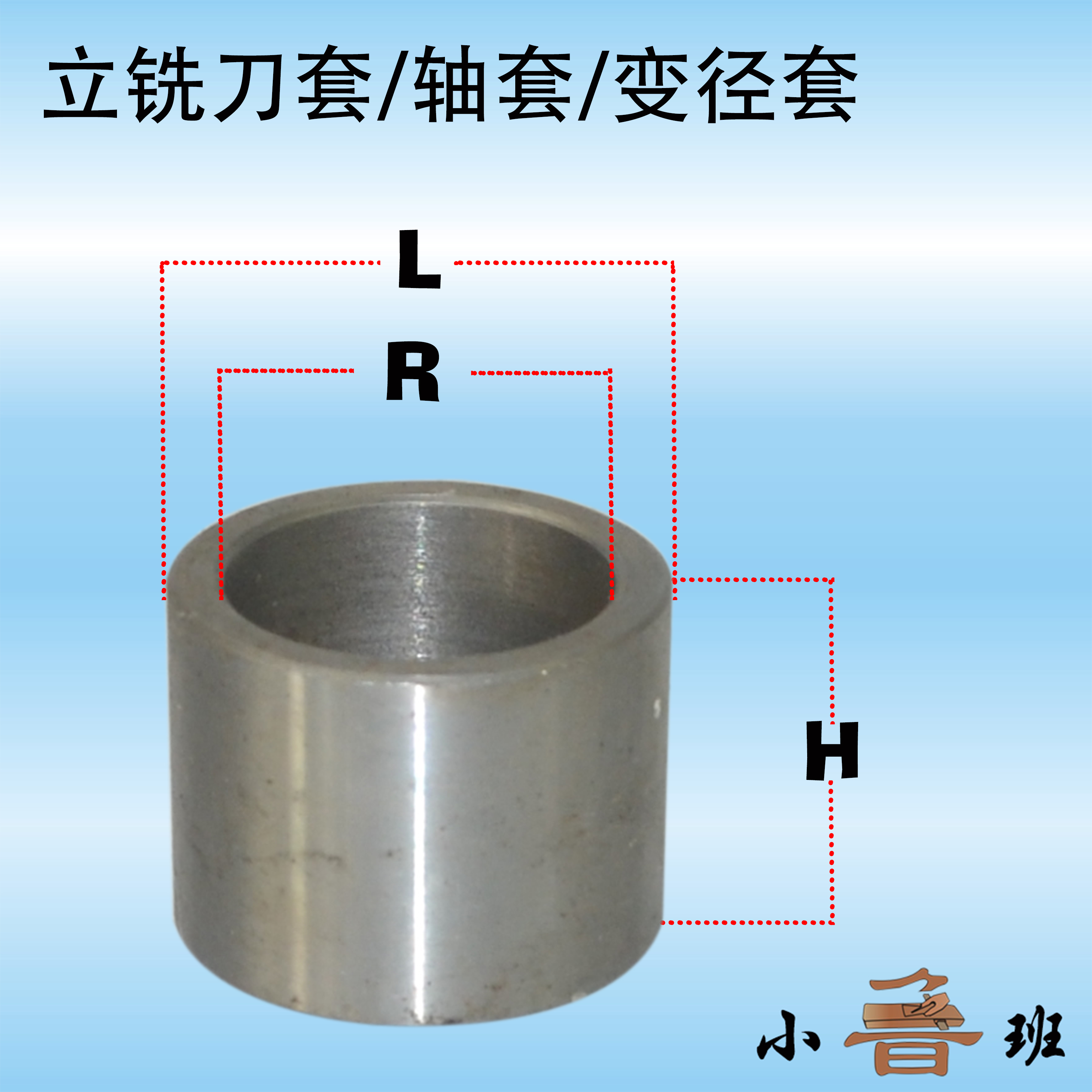 木工立铣机配件单轴木工机械设备立铣仿型靠模轴承靠模木工立铣机