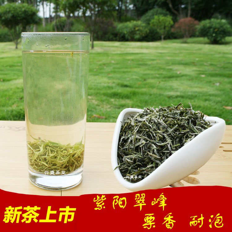 紫阳茶富硒茶 罐装茶叶翠峰富硒毛尖新茶陕南绿茶 栗香型茶叶250g