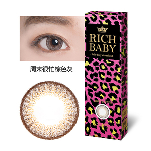 10片richbaby大美瞳日抛10片装