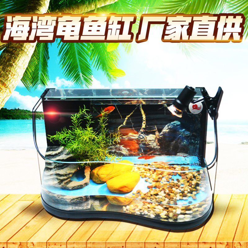 玻璃乌龟缸带晒台水陆缸生态水陆缸养乌龟缸巴西龟缸鱼龟混养缸