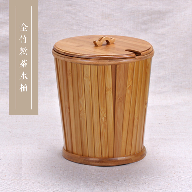 茶渣桶竹制茶盘排水桶实木茶叶垃圾桶茶具小茶桶废水桶复古茶水桶