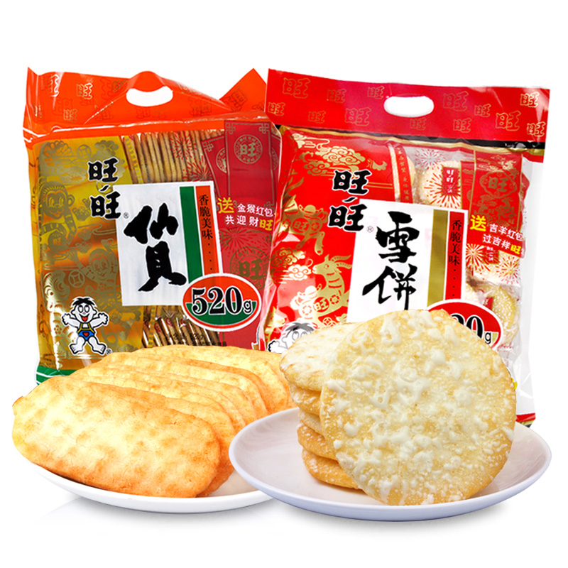 推荐最新旺旺育儿论坛 旺旺网育儿论坛信息资