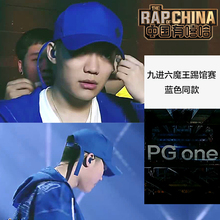 ONE同款 HATSON品牌URB黑色铁圈鸭舌帽中国有嘻哈PG