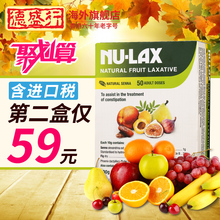 Lax乐康膏500g果蔬膏防便秘膳食纤维粉排宿便排毒养颜 澳洲进口Nu