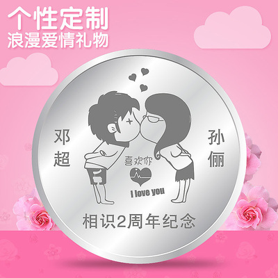 结婚纪念日礼物一十周年送老婆老公纯银纪念品女朋友创意生日礼品