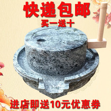 包邮 家用小石磨手摇石磨 石磨盘小石磨家用青石石磨迷你石磨豆浆机