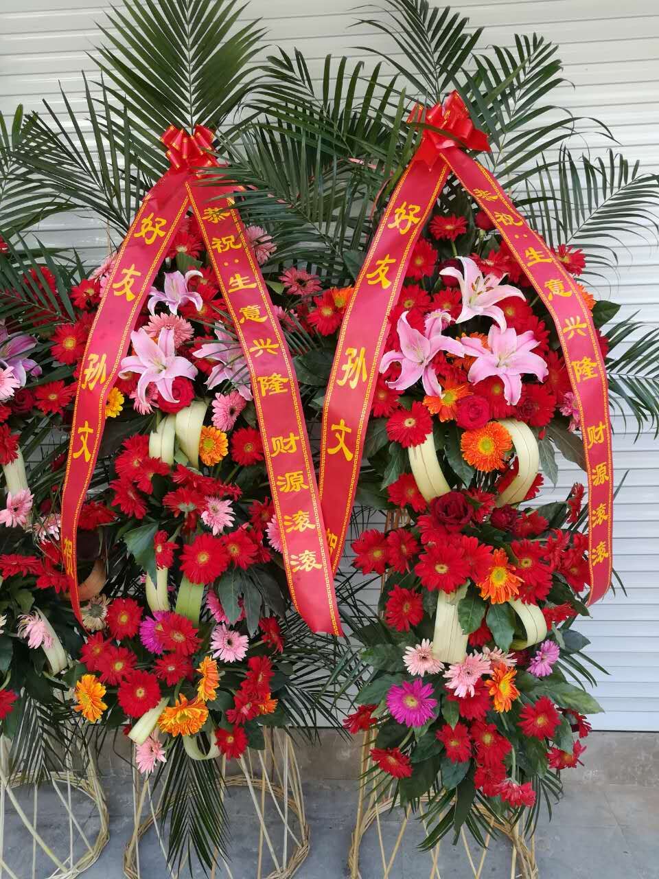 实拍冲皇冠结婚乔迁开业庆典生日花篮超低价惊爆价扬州同城鲜花蓝