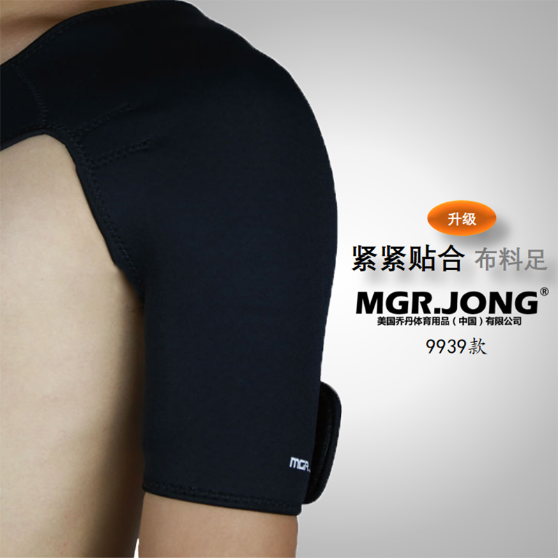 正品[篮球 肩]篮球晃肩过人教学评测 打篮球沉肩