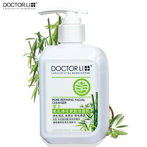 李医生去黑头洗面奶