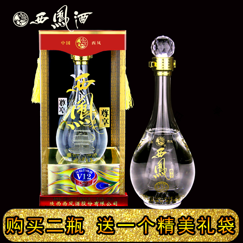 正品[白酒 二线]白酒二线品牌有哪些评测 厨卫电