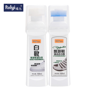 小白鞋神器 刷一擦清洁剂