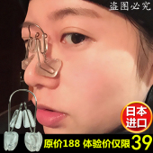 美鼻神器挺鼻器隆鼻翘鼻美鼻夹高鼻梁增高器瘦鼻翼缩小鼻子矫正器