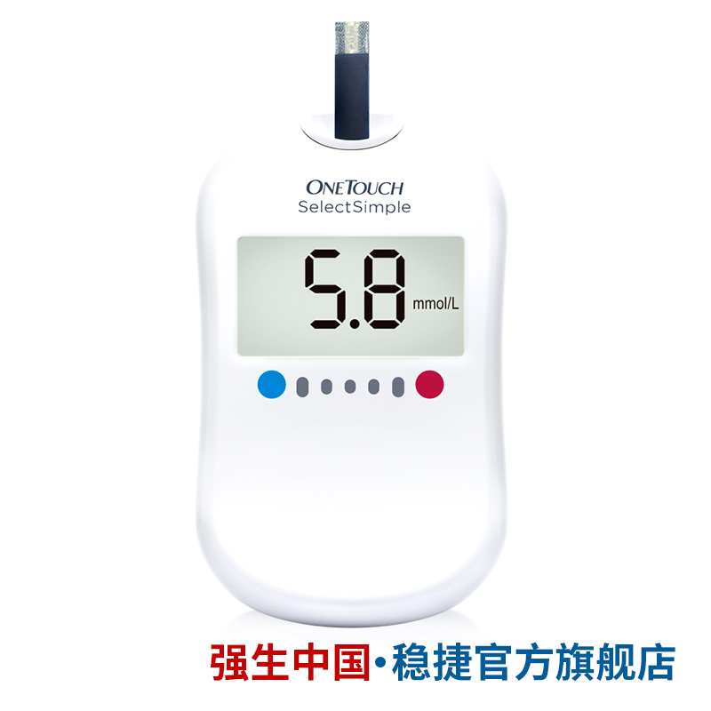 强生稳择易血糖仪 家用全自动血糖测量仪免调码 100片