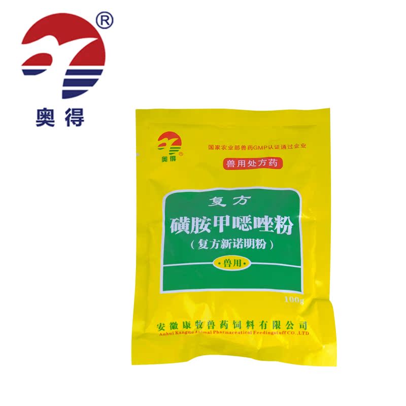 正品[复方 短效 避孕药]口服复方短效避孕药评测