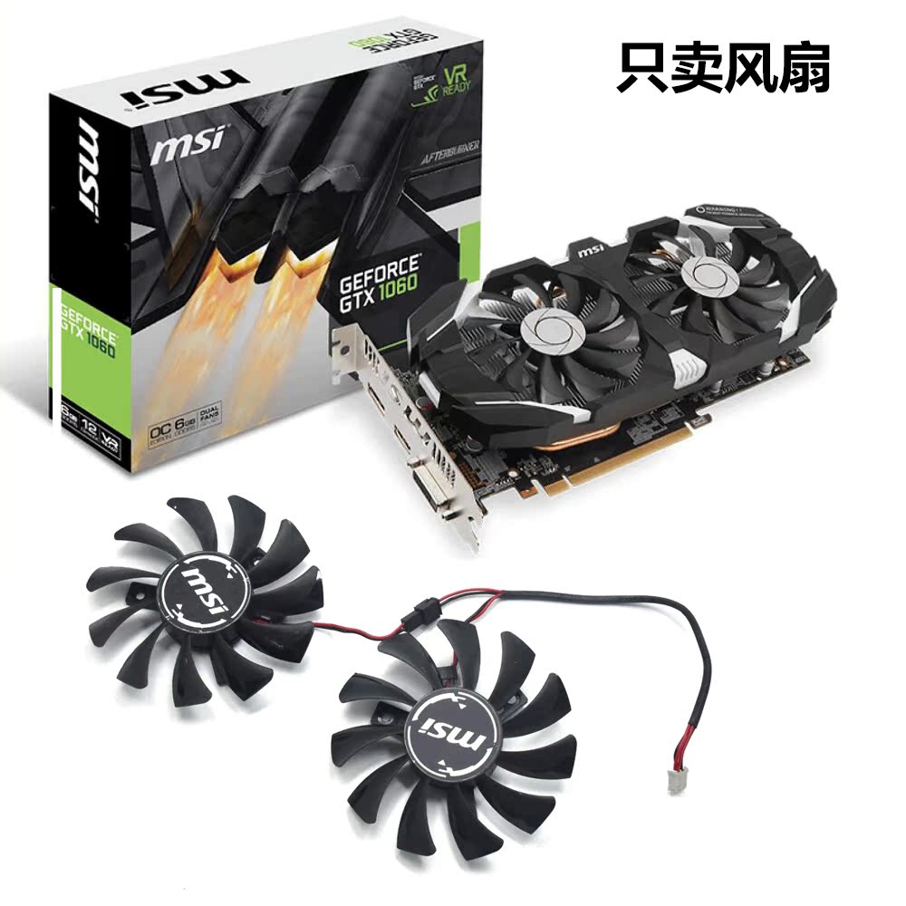 msi/微星 gtx1060 3g oc 飙风版 ha9010h12sf-z