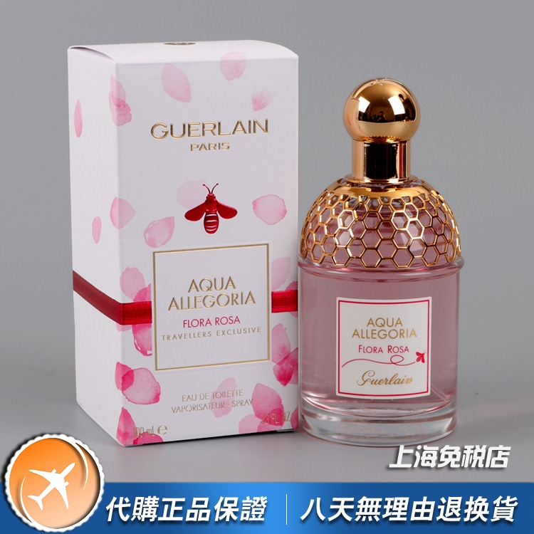 代购正品guerlain娇兰花草水语 aqua rosa玫瑰馨情女士香水100ml