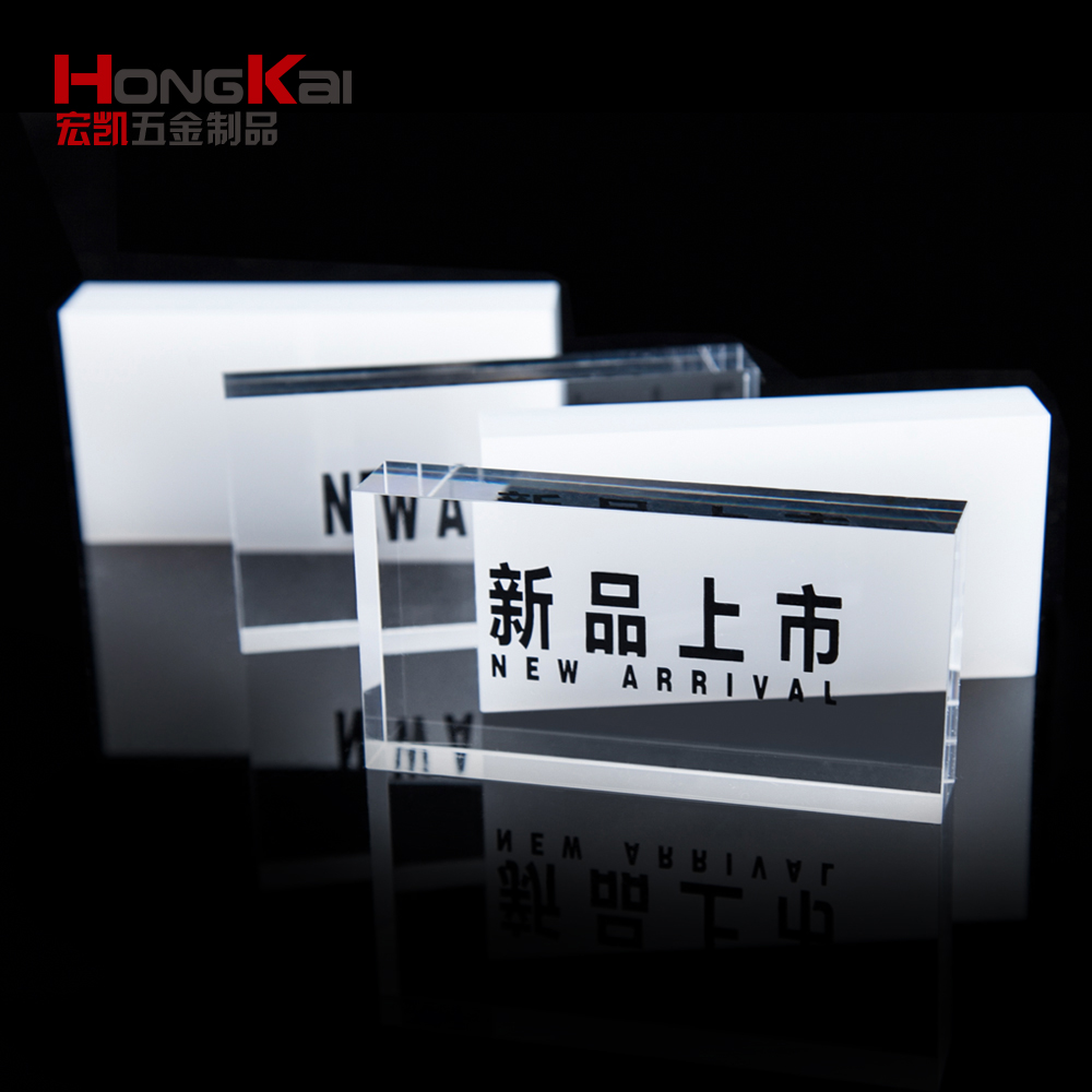 新品上市加厚亚克力桌卡桌牌水晶台签台卡展示牌相框标价签台牌