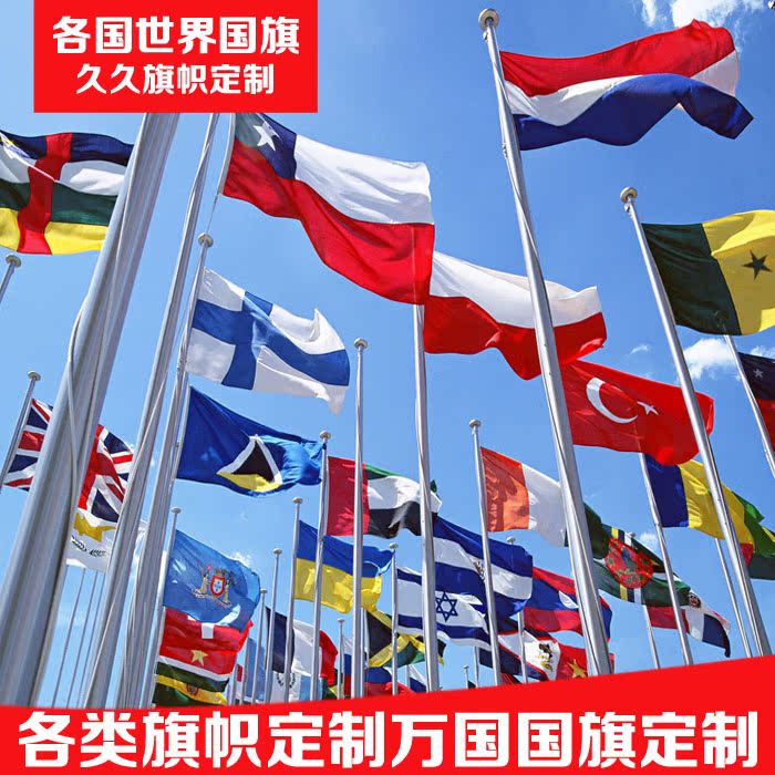 刀旗彩旗定做彩旗飘旗定制五色旗工地广告旗开业开盘活动旗帜订做