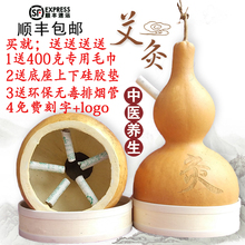 艾灸仪器家庭式全身灸肚脐灸家庭用妇科宫寒排烟机 天然葫芦灸