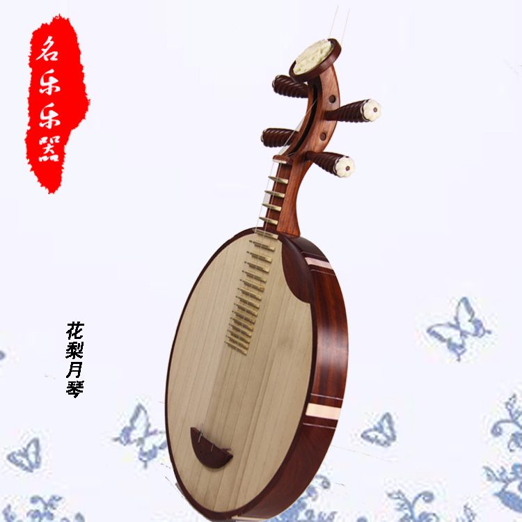 查看淘宝衡乐月琴乐器 红木月琴 红花梨西皮二黄京剧月琴民乐月琴厂家