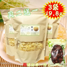 丑耳糯银耳白木耳莲子雪耳羹干货批发 包邮 古田正宗正品 3袋19.98元