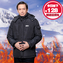 羽绒服男 老年人爸爸装 中老年羽绒服男士 中长款 加厚大码 清仓特价
