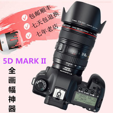 单反相机70D 105套机 跃5D3 原装 5D2 MARK 数码 佳能正品