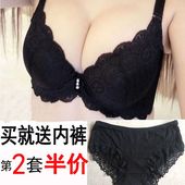 聚拢调整型少女士加厚性感深V上托收副乳小胸平胸罩 内衣文胸套装