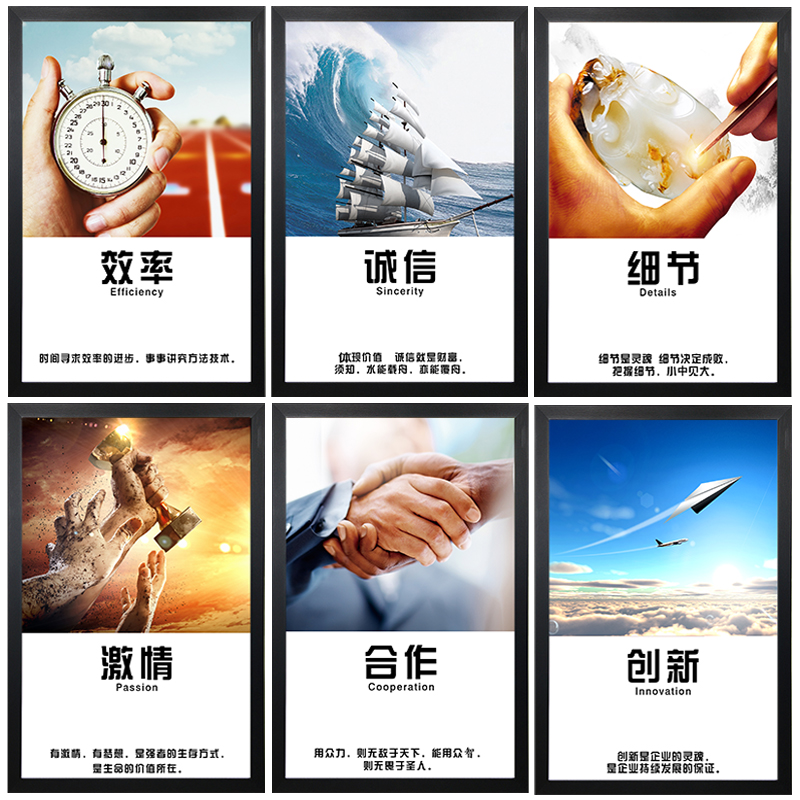 公司办公室装饰画企业文化墙挂画创意励志海报会议室标语壁画定制