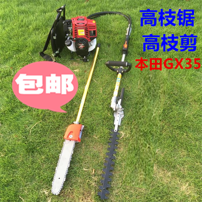 多功能高枝油锯高枝锯高枝剪高空剪小型汽油修剪机高枝锯树据子